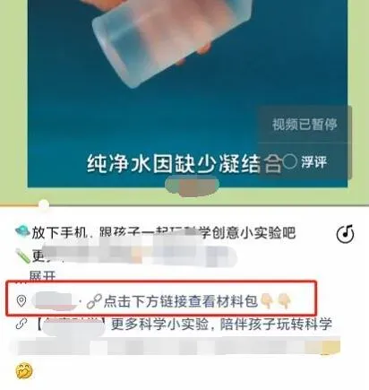 揭秘！视频号如何引流？全方位掌握视频号10大高效引流技巧！