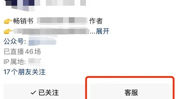 揭秘！视频号如何引流？全方位掌握视频号10大高效引流技巧！