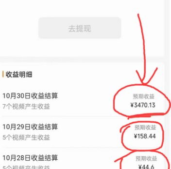 视频号新风口！无需高超技术，靠搬运混剪、直播卖课也能有可观收益