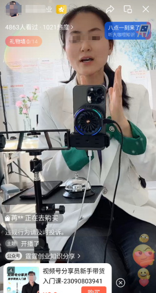 视频号新风口！无需高超技术，靠搬运混剪、直播卖课也能有可观收益