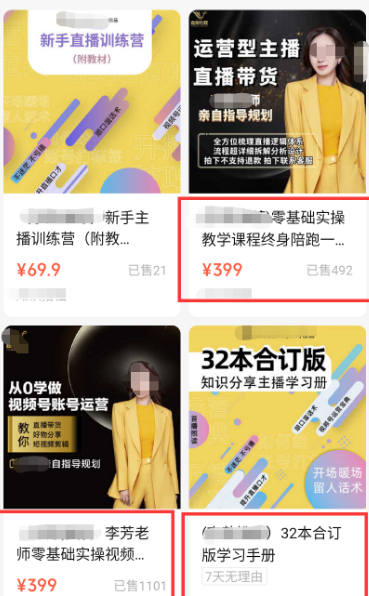 视频号新风口！无需高超技术，靠搬运混剪、直播卖课也能有可观收益