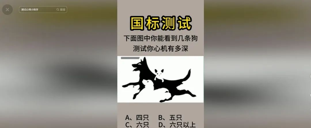 6个视频涨粉2万+，揭秘抖音心理测试项目起号涨粉及变现秘籍！