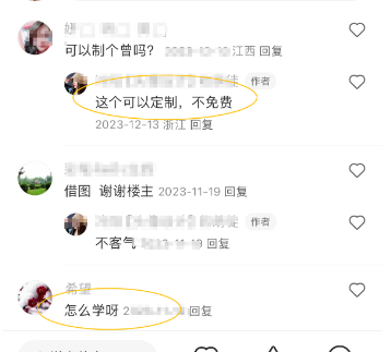 AI姓氏玩法大揭秘，新手小白也能轻松日赚￥500+的项目分享