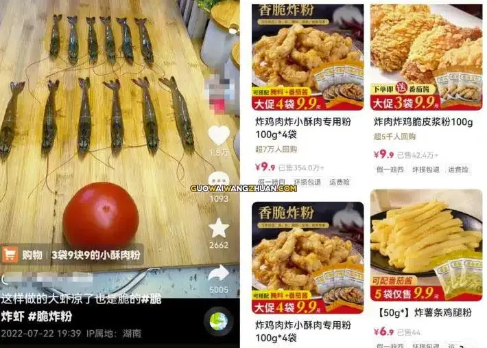 创意短视频定格动画思路玩法，新颖玩法流量多