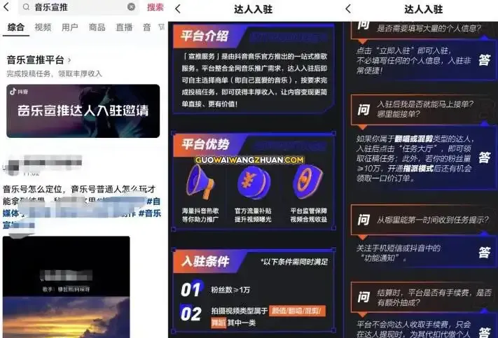 创意短视频定格动画思路玩法，新颖玩法流量多