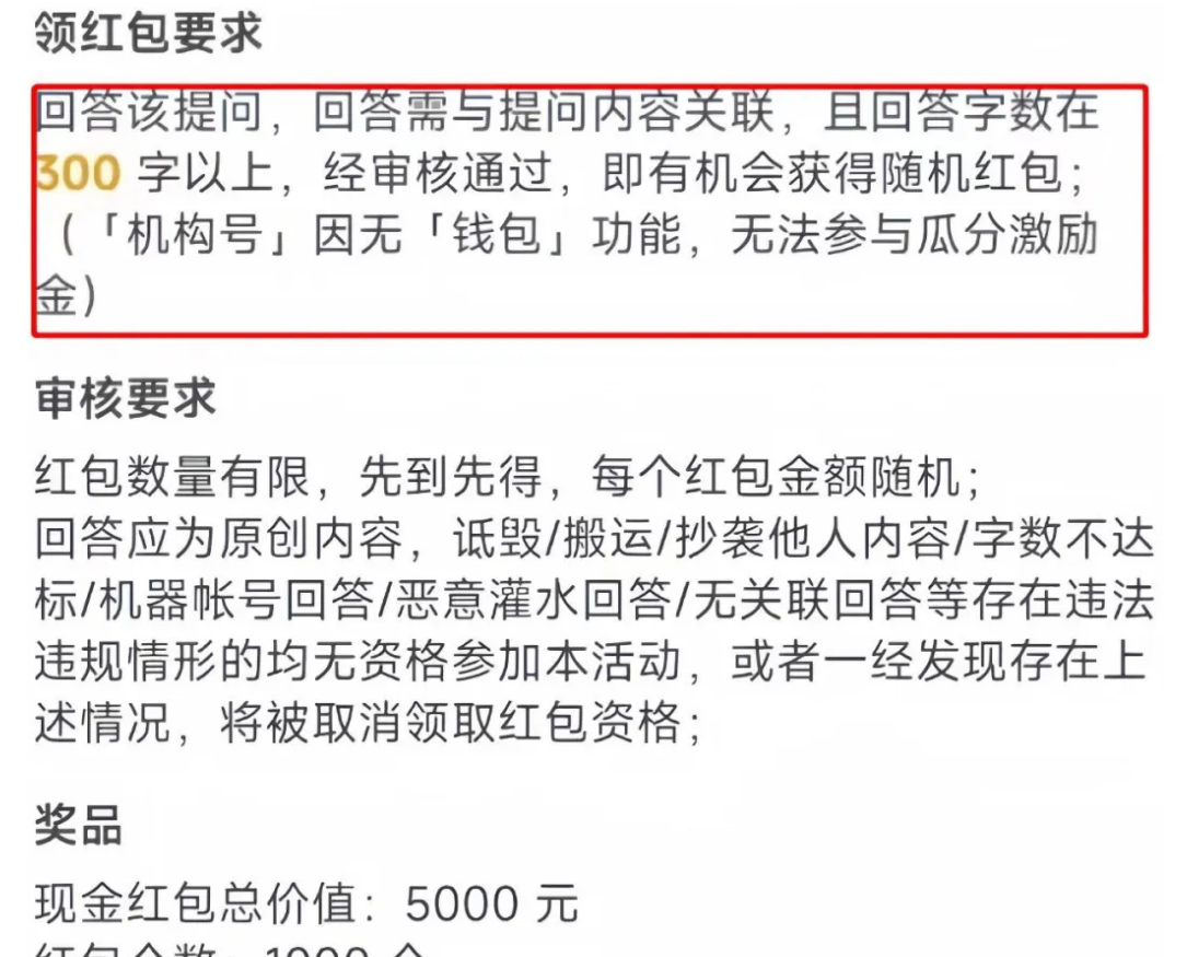 知乎答题也能变现？利用碎片化时间，日赚百元不是梦！