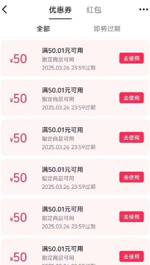 抖音团购新福利，单号每月最多可领1200元优惠，轻松操作攻略！