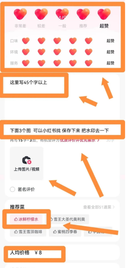 抖音团购新福利，单号每月最多可领1200元优惠，轻松操作攻略！