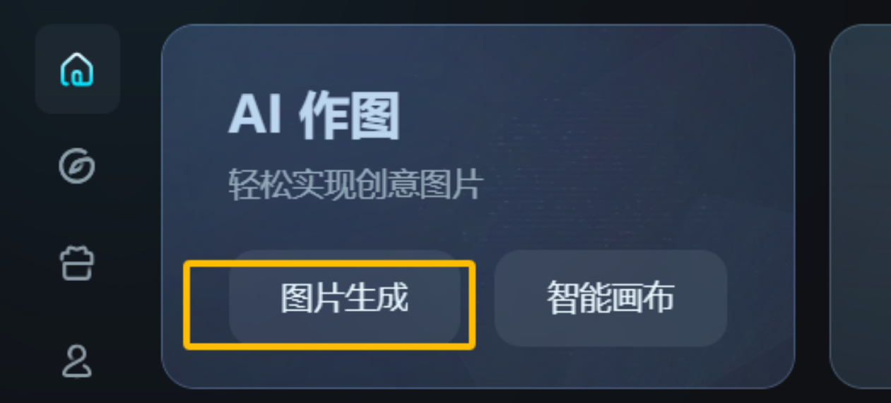 AI复活语文课本人物，起号迅速变现猛，实操攻略来啦！