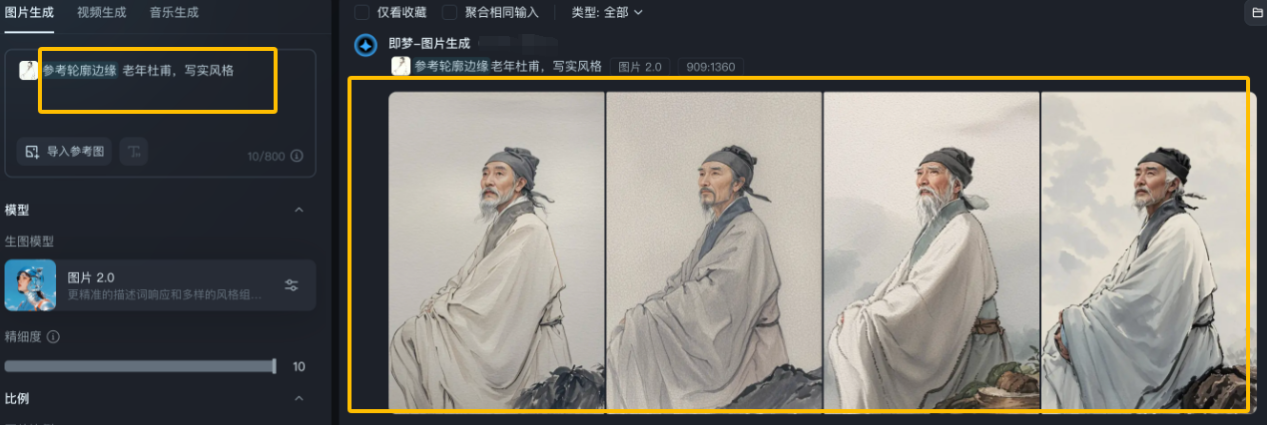 AI复活语文课本人物，起号迅速变现猛，实操攻略来啦！