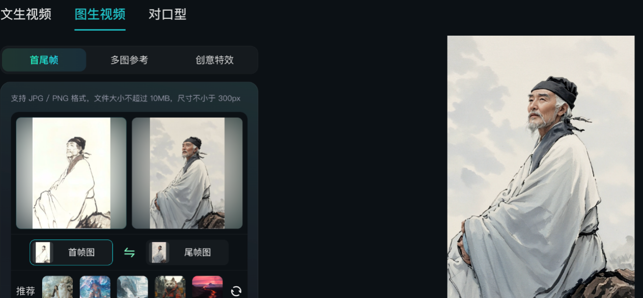 AI复活语文课本人物，起号迅速变现猛，实操攻略来啦！