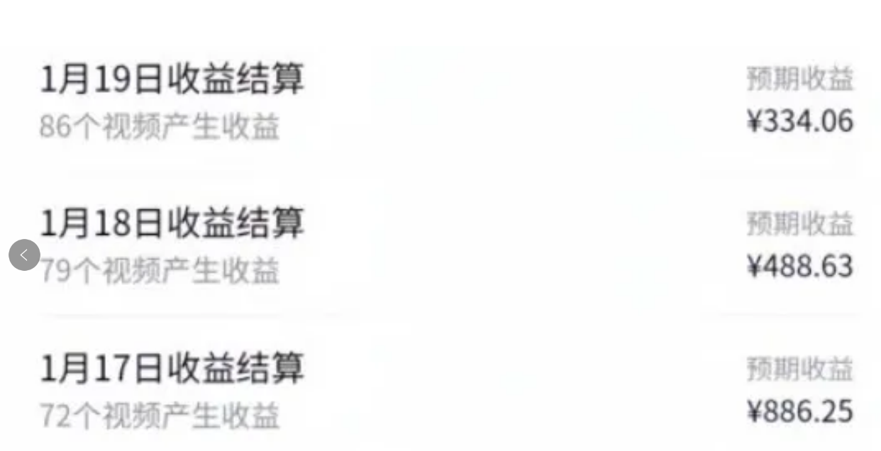 AI复活语文课本人物，起号迅速变现猛，实操攻略来啦！