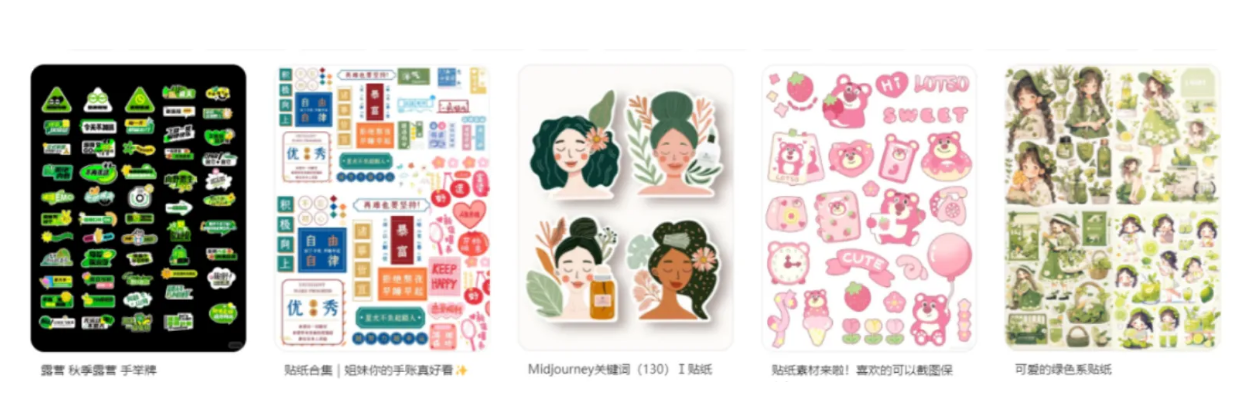 用AI制作文创贴纸，她7天靠此变现3000元！附操作及变现方法