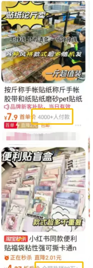 用AI制作文创贴纸，她7天靠此变现3000元！附操作及变现方法