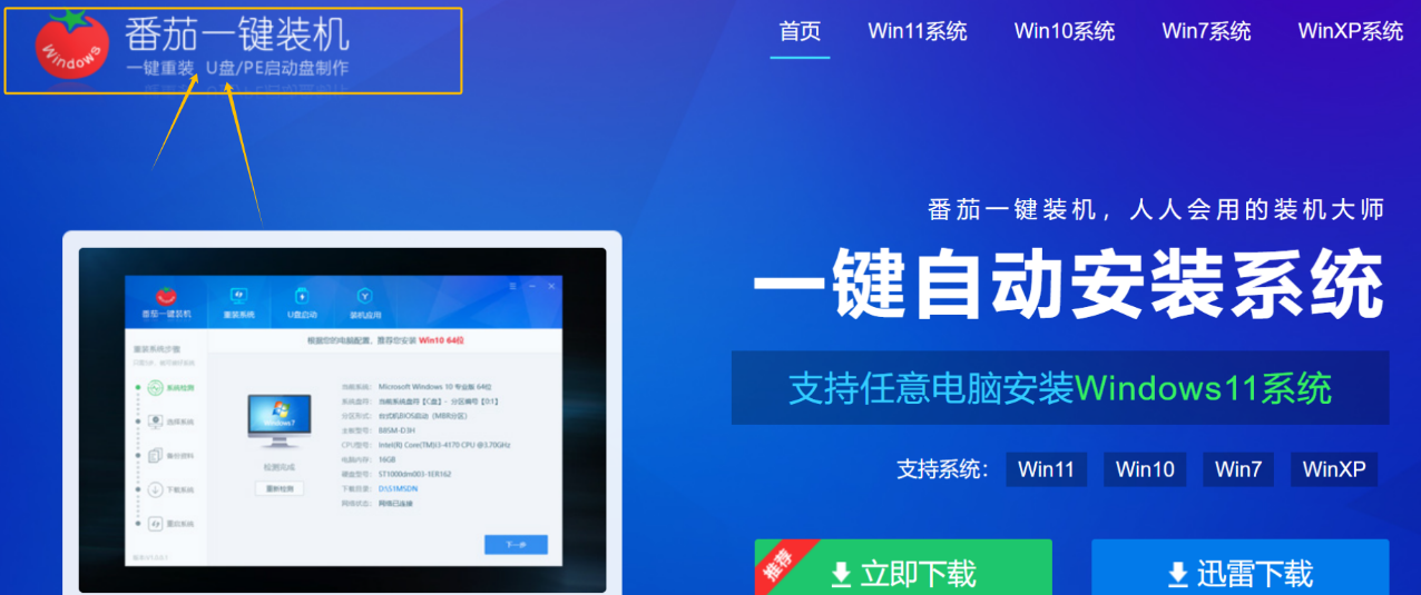 电脑卡顿不用愁，卖重装系统U盘项目轻松上手，一单净赚40+！