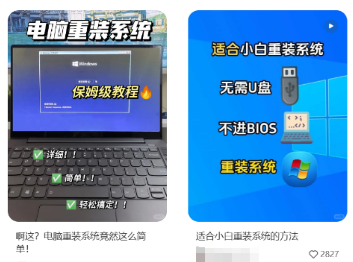 电脑卡顿不用愁，卖重装系统U盘项目轻松上手，一单净赚40+！