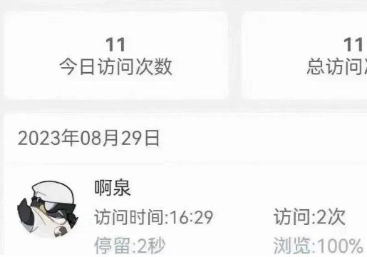 花9.9元就能查看朋友圈访客记录？快来试试这个简单玩法！