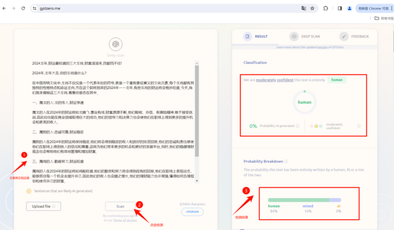 5分钟学会！用AI在头条玩转民俗文化领域，新手也能有收益