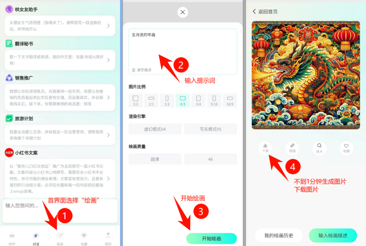 5分钟学会！用AI在头条玩转民俗文化领域，新手也能有收益