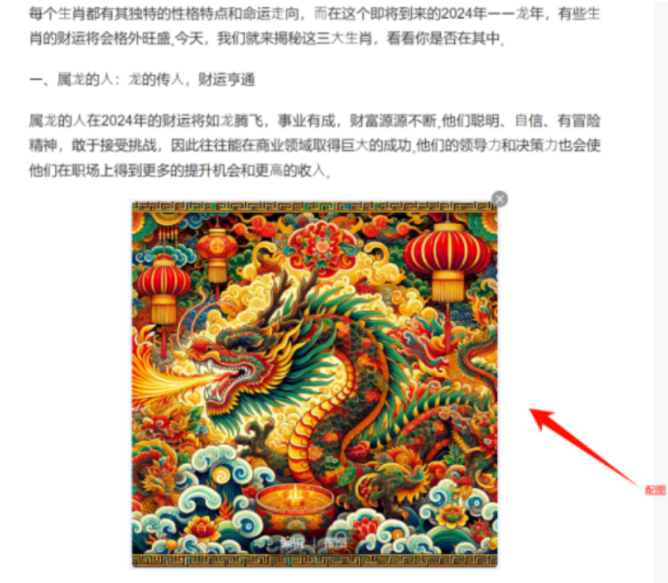 5分钟学会！用AI在头条玩转民俗文化领域，新手也能有收益