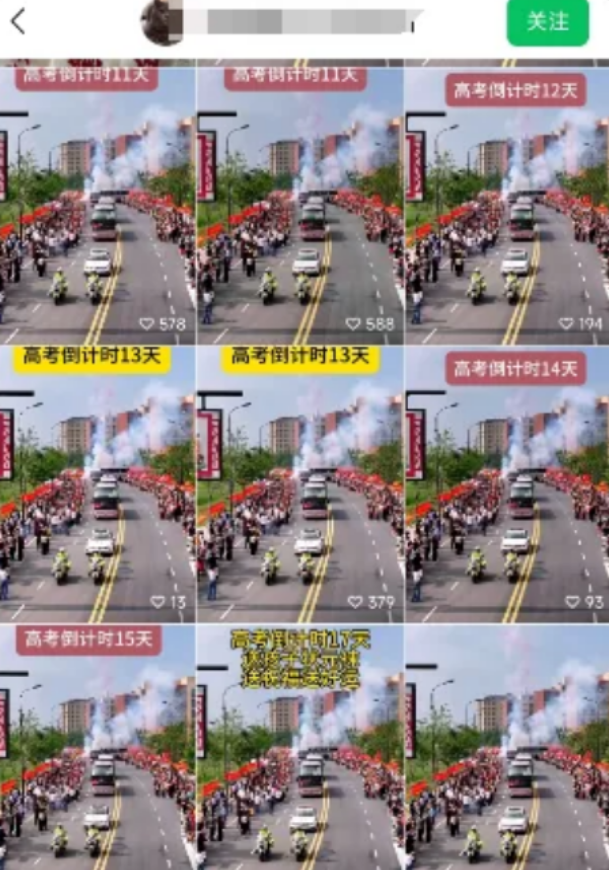 抓住中高考节点，视频号卖状元袜14天卖出8k+单量，这样操作轻松上手！