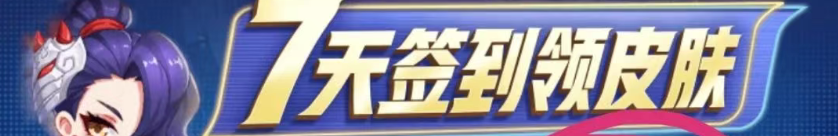 游戏平台签到获取收益攻略，轻松收获小回报！