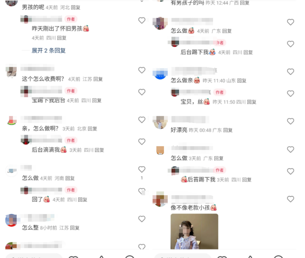 国庆将至，教你用AI定制玩法轻松变现！10分钟赚300元秘籍在此