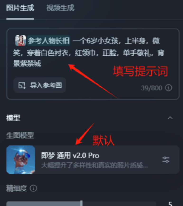 国庆将至，教你用AI定制玩法轻松变现！10分钟赚300元秘籍在此