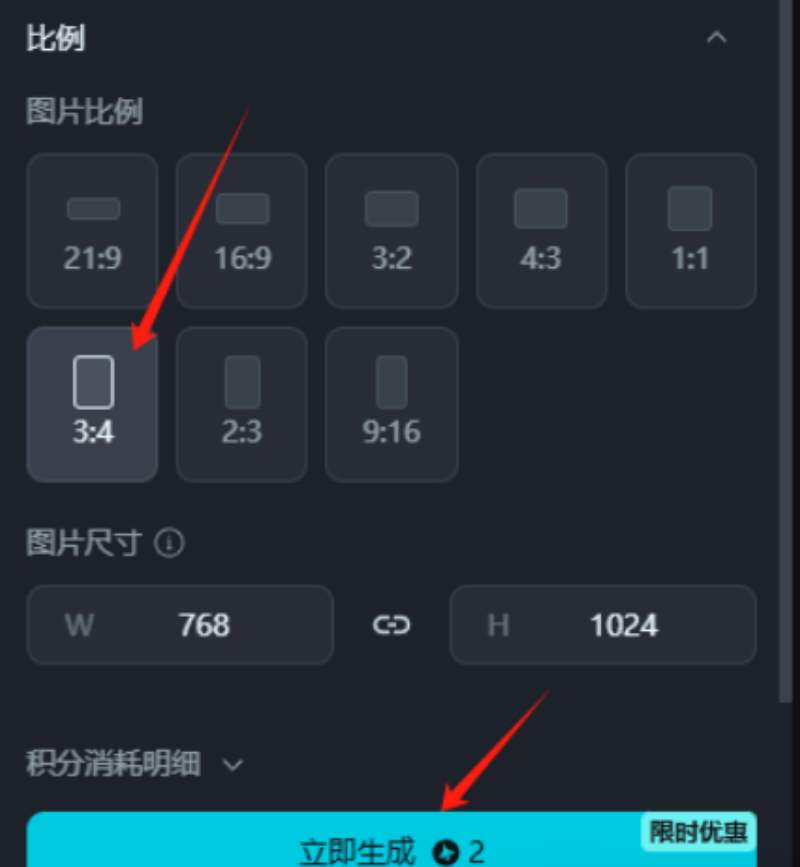 国庆将至，教你用AI定制玩法轻松变现！10分钟赚300元秘籍在此