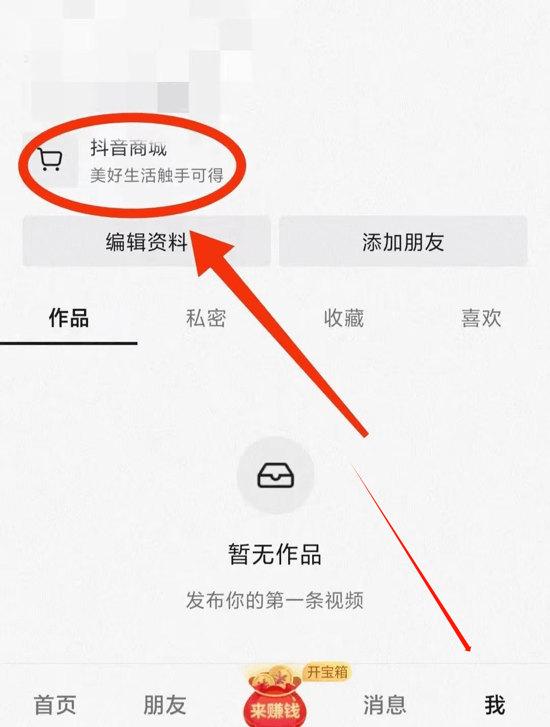 抖音极速版“一分钱购茅台”活动揭秘，速来了解！