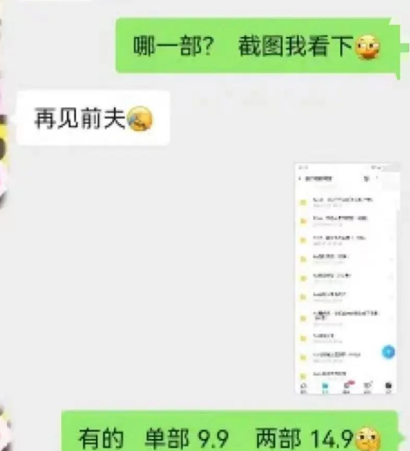 春节档短剧火爆，上亿消耗背后的赚钱新玩法！