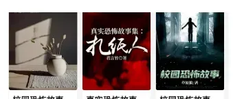 日进斗金，单日变现1000+的冷门赚钱赛道，简单易上手！