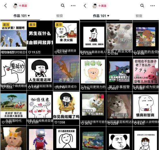 短视频情感文案项目：操作流程与多样变现方式全解析