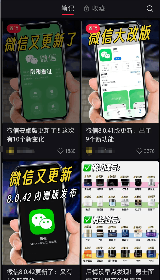 小红书赚钱新玩法大揭秘！这些简单操作轻松月入上万
