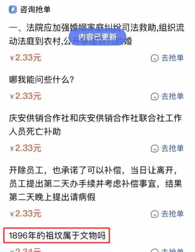 百度答题项目：操作简单，日入近300的赚钱小门道