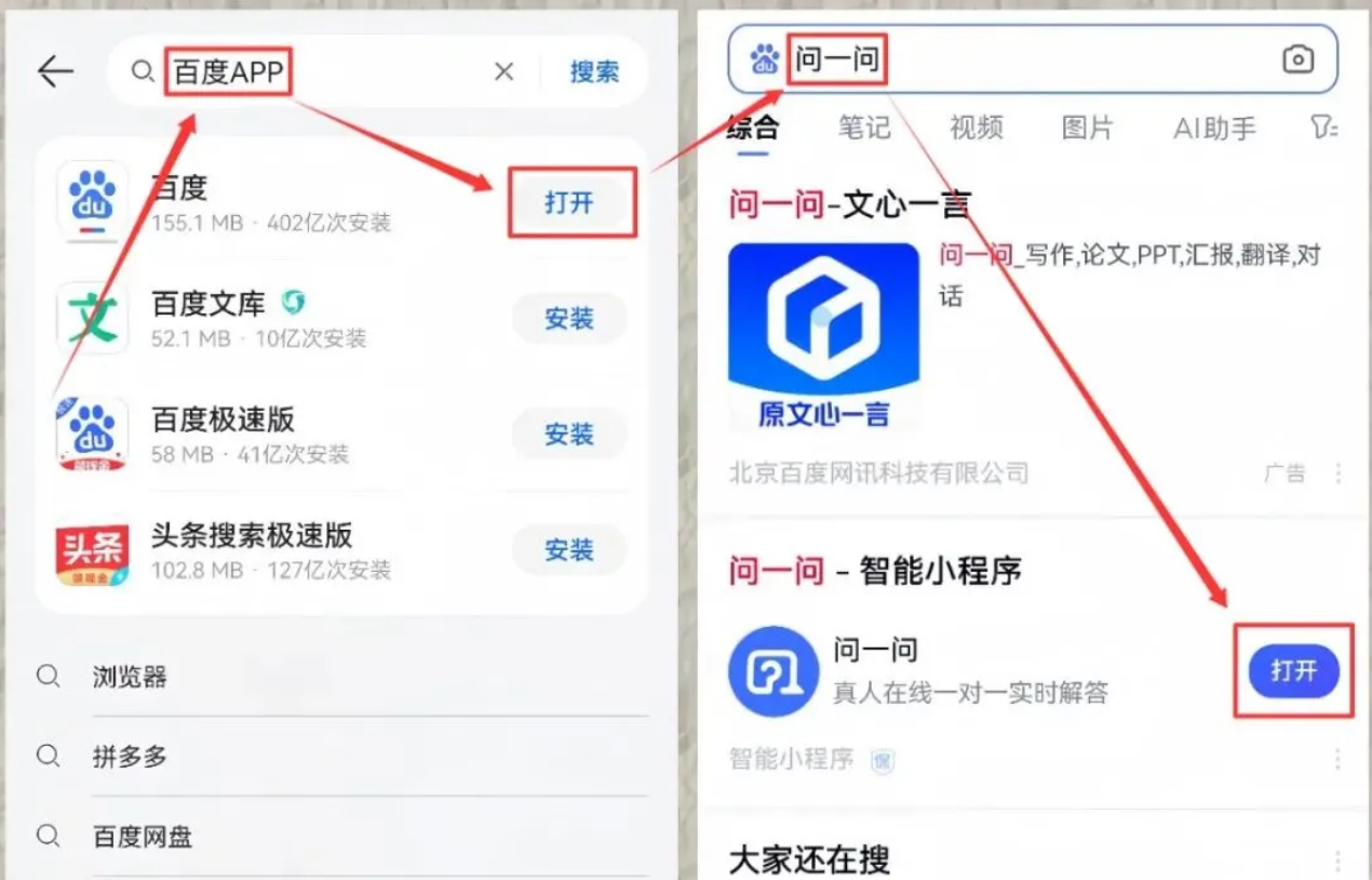百度答题项目：操作简单，日入近300的赚钱小门道