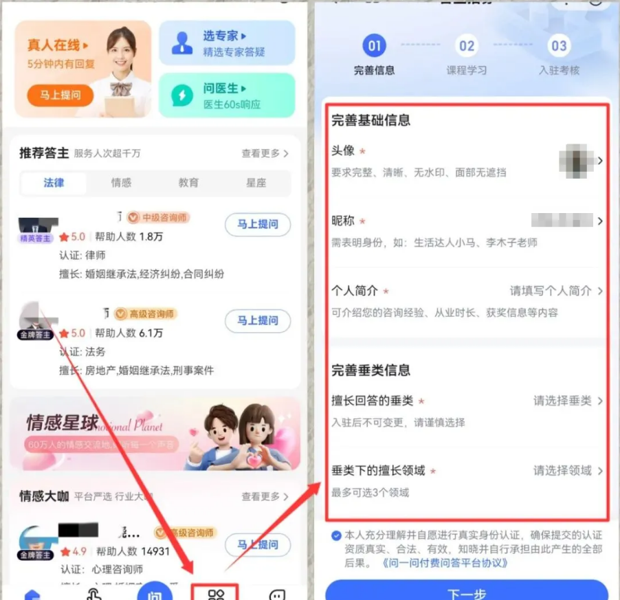 百度答题项目：操作简单，日入近300的赚钱小门道