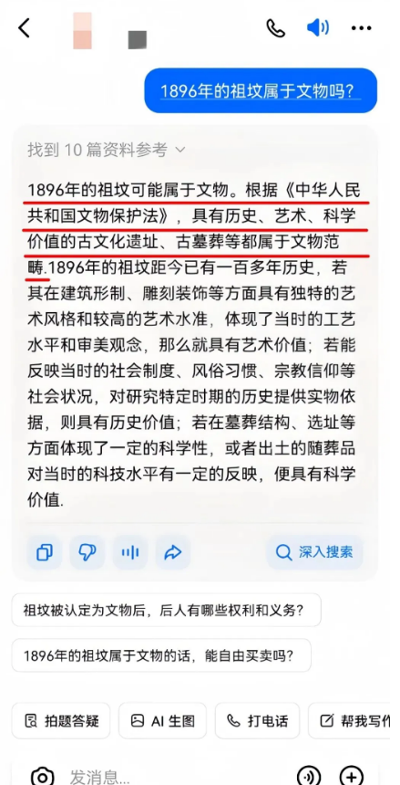 百度答题项目：操作简单，日入近300的赚钱小门道
