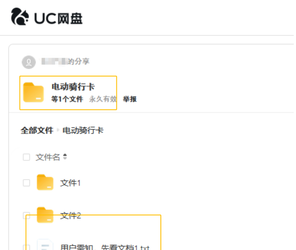 揭秘从共享出行发现的薅羊毛套路及背后盈利逻辑