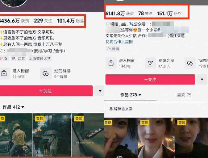 揭秘伤感文案号新玩法：轻松上手，还有这些变现途径！