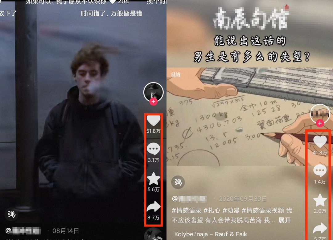 揭秘伤感文案号新玩法：轻松上手，还有这些变现途径！