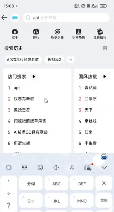 零粉丝抖音开播攻略：全新玩法拆解，新手小白轻松赚收益
