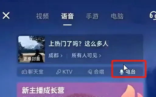 零粉丝抖音开播攻略：全新玩法拆解，新手小白轻松赚收益