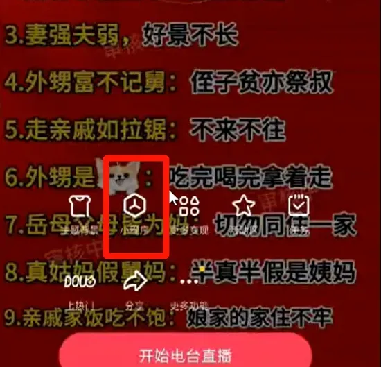 零粉丝抖音开播攻略：全新玩法拆解，新手小白轻松赚收益