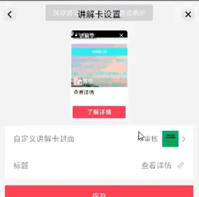 零粉丝抖音开播攻略：全新玩法拆解，新手小白轻松赚收益