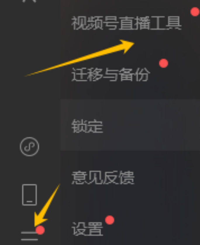 视频号无人播剧项目：轻松拉流量，多种变现玩法收益可观！