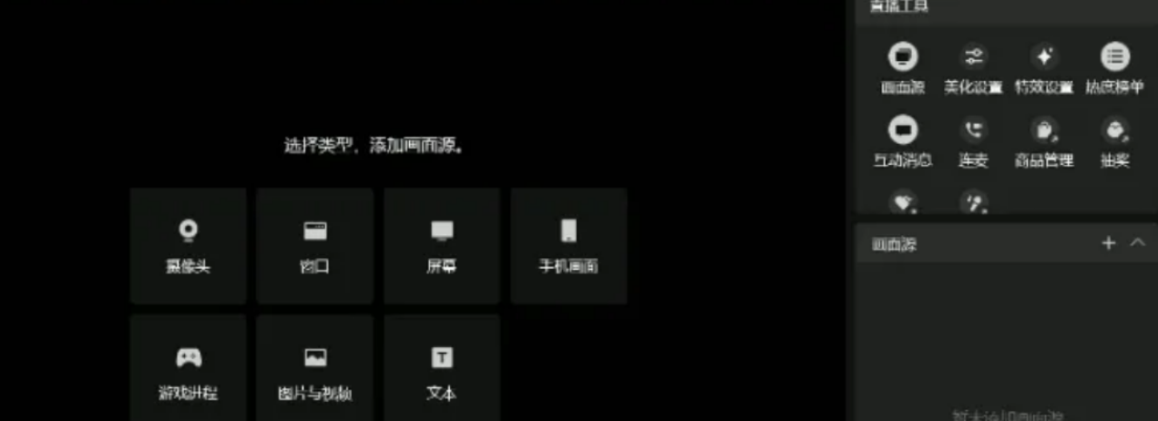 视频号无人播剧项目：轻松拉流量，多种变现玩法收益可观！