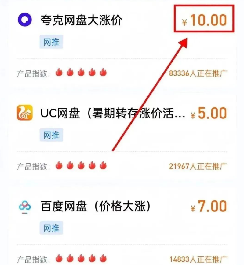 视频号无人播剧项目：轻松拉流量，多种变现玩法收益可观！