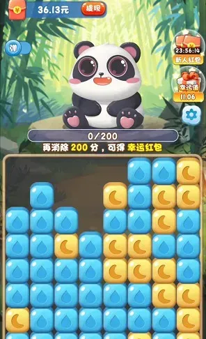 招财进猫V4、摘果果，简单来玩一下拿0.9以上