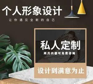 揭秘16个冷门项目，白手起家开启财富之路！